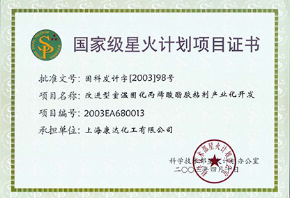 腾博会集团中国官网-诚信为本,专业服务!