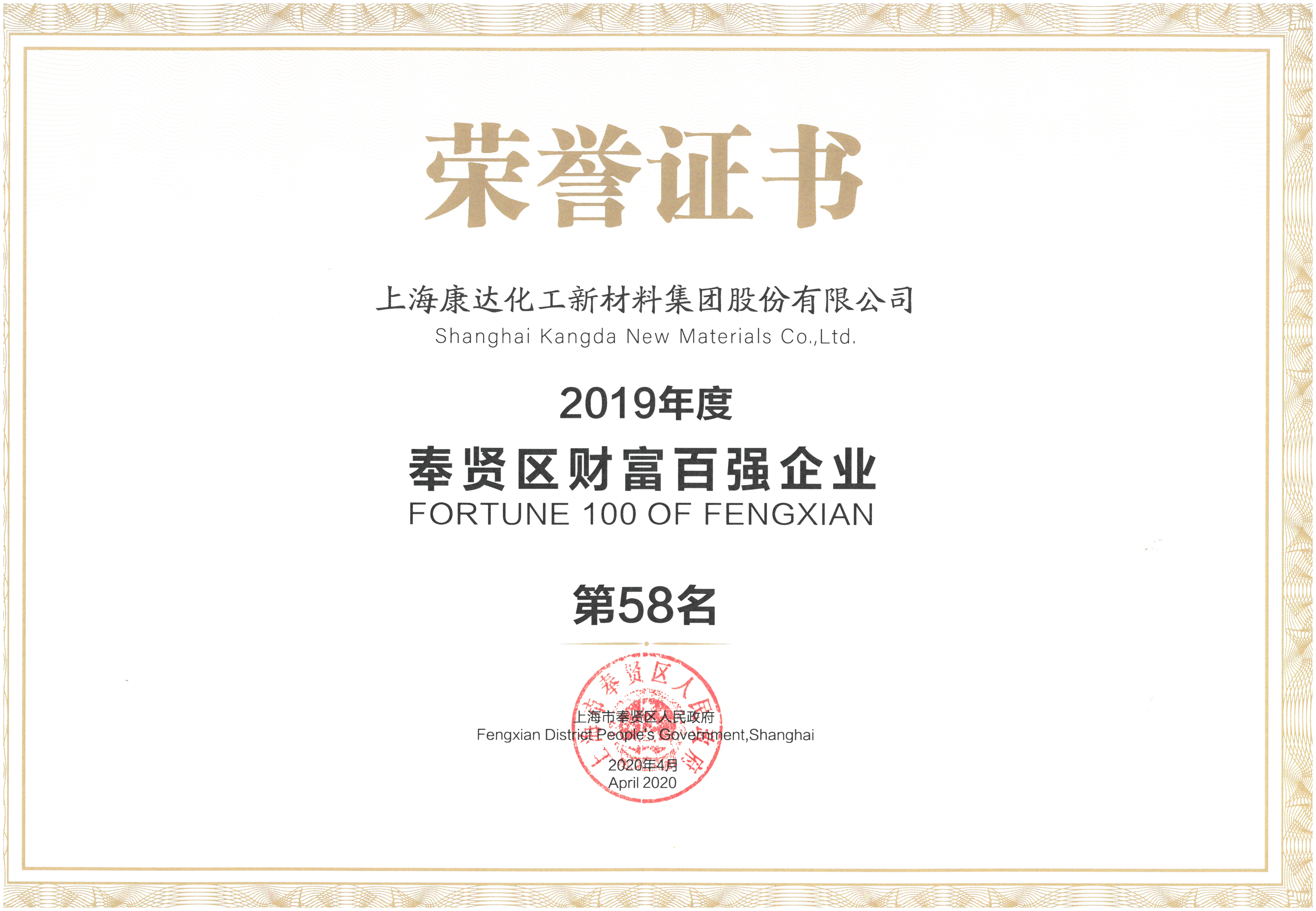 腾博会集团中国官网-诚信为本,专业服务!