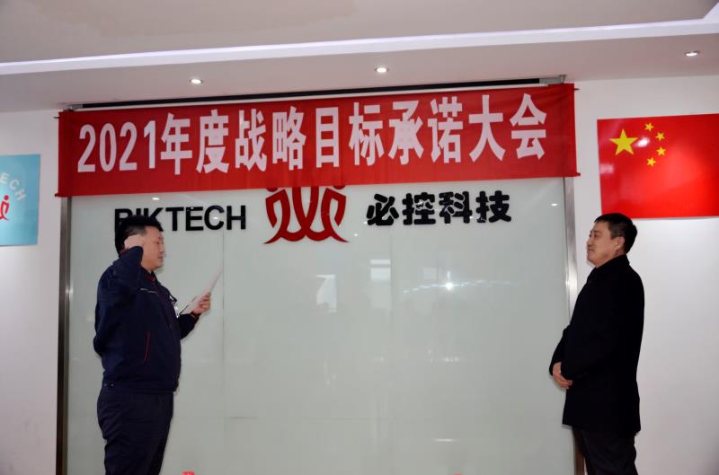 腾博会集团中国官网-诚信为本,专业服务!