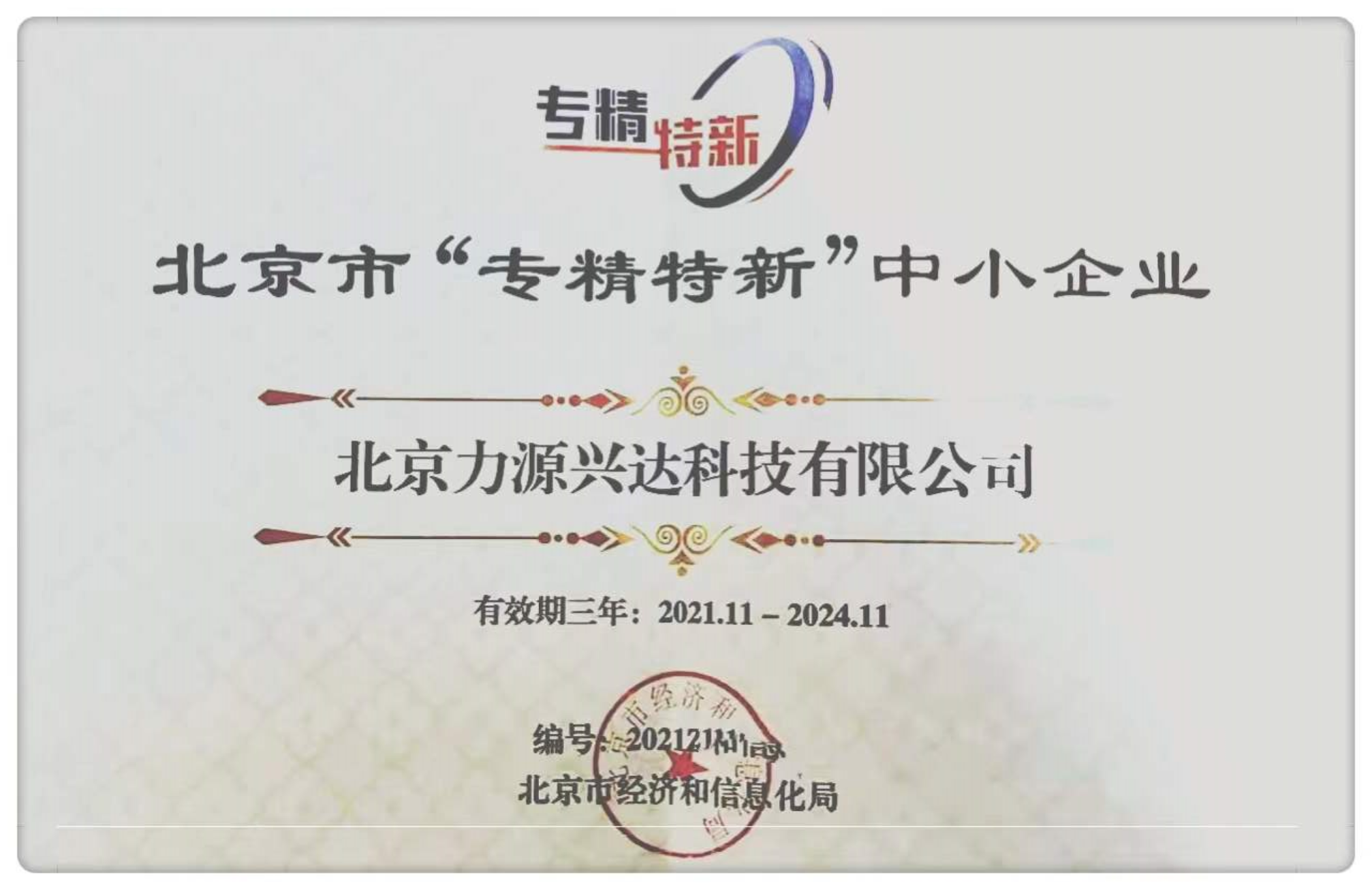 腾博会集团中国官网-诚信为本,专业服务!