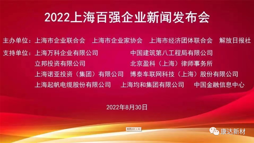 腾博会集团中国官网-诚信为本,专业服务!