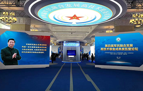 腾博会集团中国官网-诚信为本,专业服务!