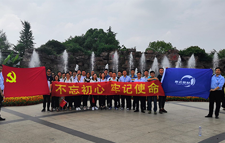 腾博会集团中国官网-诚信为本,专业服务!