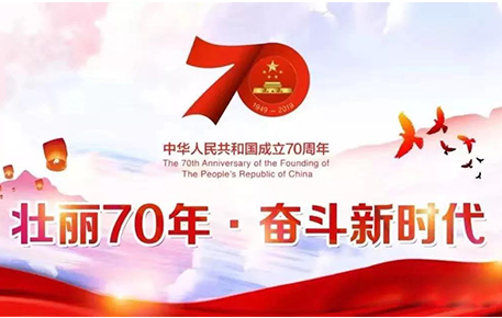 腾博会集团中国官网-诚信为本,专业服务!