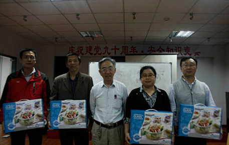 腾博会集团中国官网-诚信为本,专业服务!